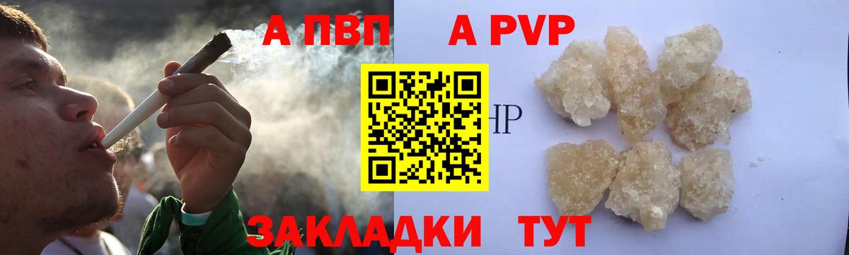 Камень-на-Оби  Экстази  Вход с VPN  Меф МЯУ МЯУ   NBOMe  Купить наркотик  Мефедрон  ГАШИШ  Конопля  Гашиш 