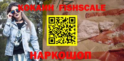 героин Кингисепп
