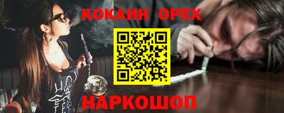 MDMA Канаш