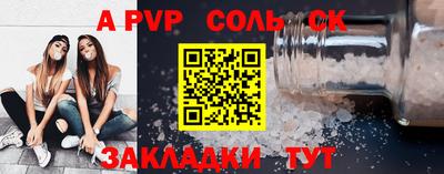 первитин Кинель