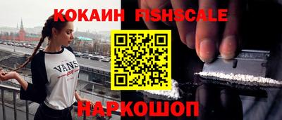 героин Кингисепп
