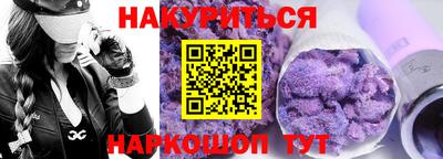 героин Кингисепп