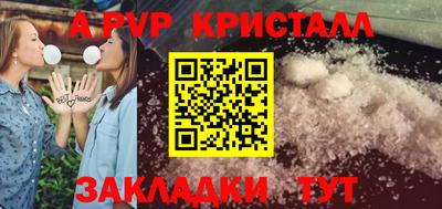 apvp Кимры