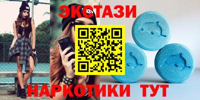 прущие грибы Камышлов