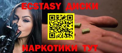 мефедрон мука Кандалакша