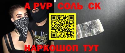 первитин Кинель