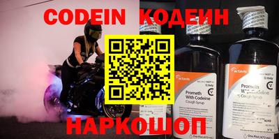 мефедрон мука Кандалакша