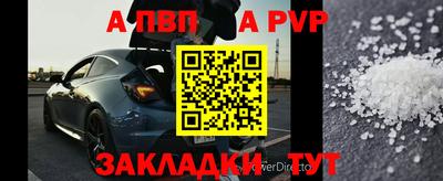 первитин Кинель