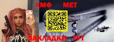 MDMA Канаш