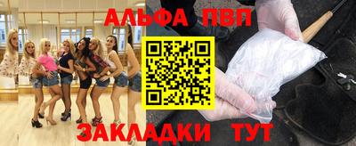 apvp Кимры