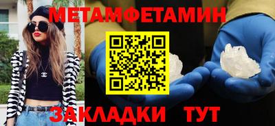 прущие грибы Камышлов
