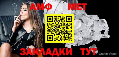 прущие грибы Камышлов