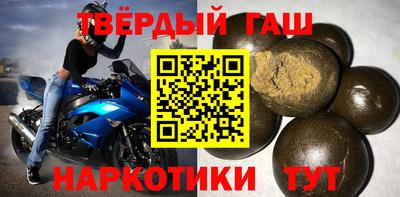 первитин Кинель