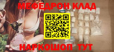 первитин Кинель