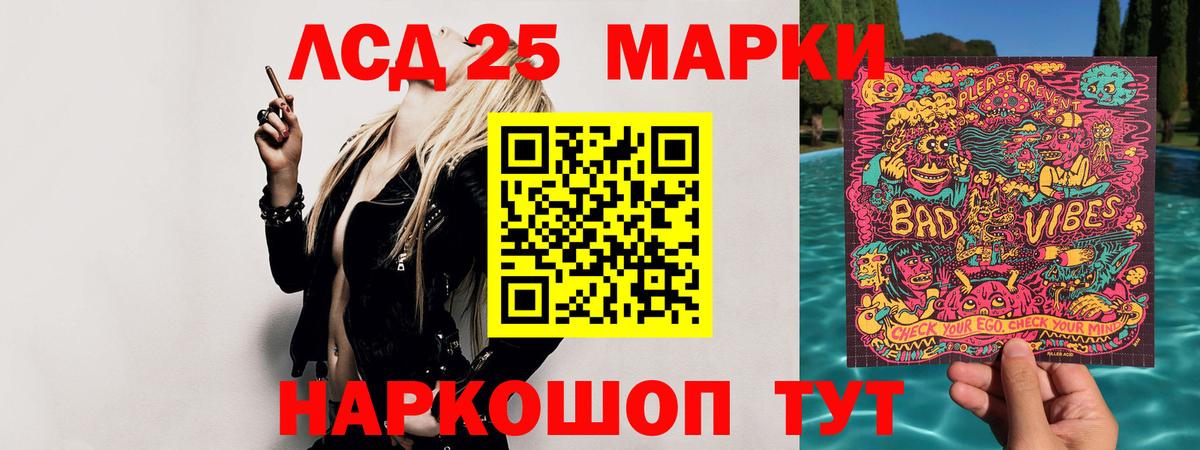 Меф мяу мяу Камень-на-Оби