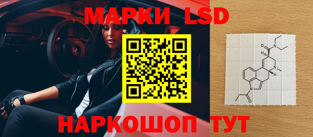 LSD-25 экстази  LSD-25 экстази кислота  Вход с VPN  Камень-на-Оби  ЛСД экстази ecstasy 