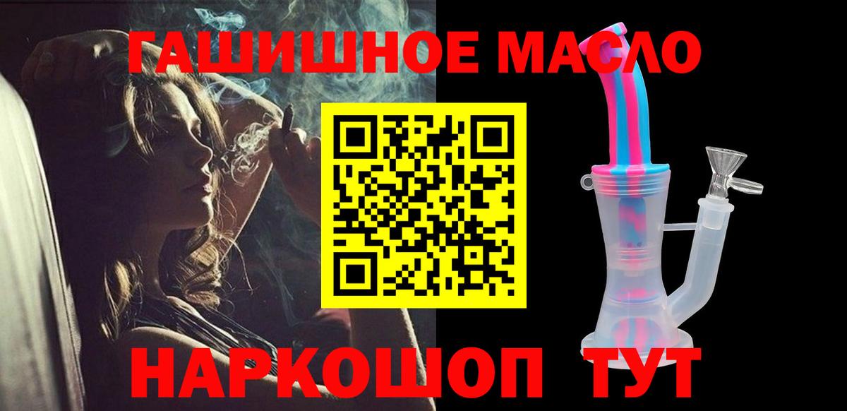 ТГК жижа Камень-на-Оби